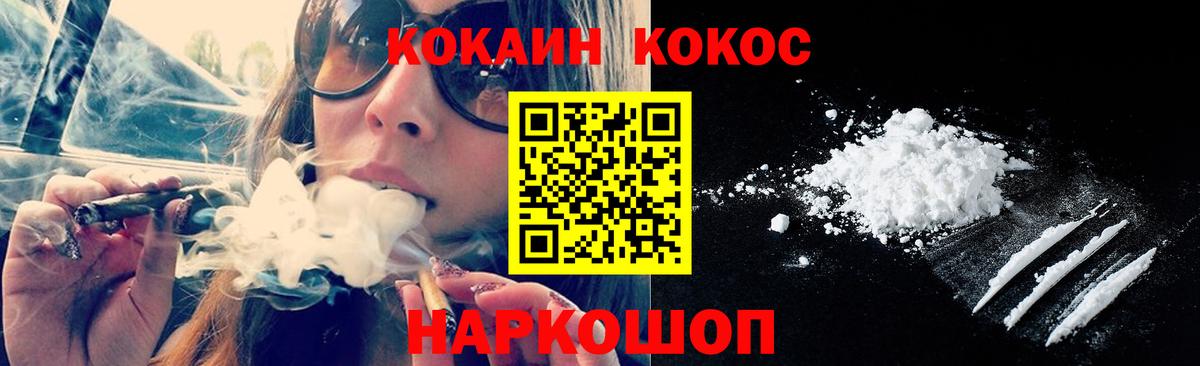 COCAIN Боливия Канаш