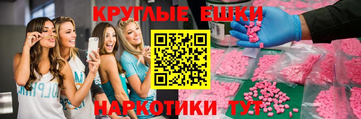 КОКАИН  ГАШ  Вход с VPN  Cocaine  Канаш  Марихуана  Меф МЯУ МЯУ кристаллы 