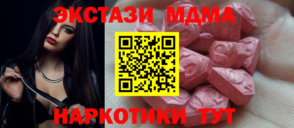 Ecstasy Дубай Канаш