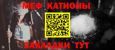 прущая мука Краснодар