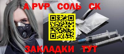 прущая мука Краснодар