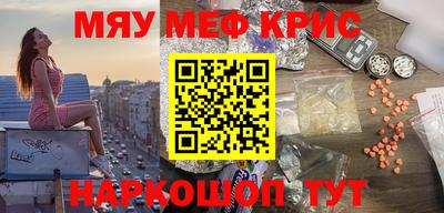 ALPHA-PVP Краснознаменск