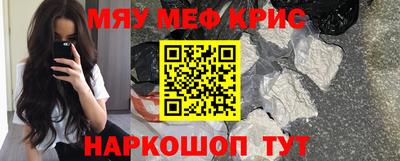 ALPHA-PVP Краснознаменск