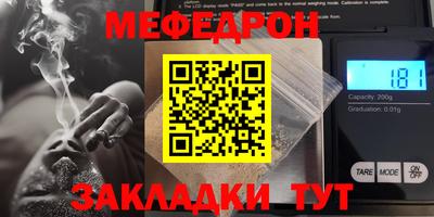 ALPHA-PVP Краснознаменск
