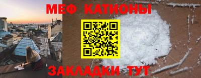 ALPHA-PVP Краснознаменск