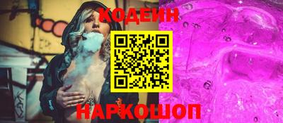 ALPHA-PVP Краснознаменск