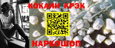 ALPHA-PVP Краснознаменск