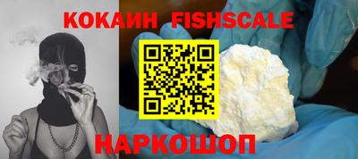 ALPHA-PVP Краснознаменск