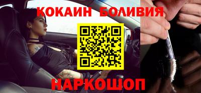 ALPHA-PVP Краснознаменск