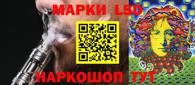 MESCALINE Краснокаменск