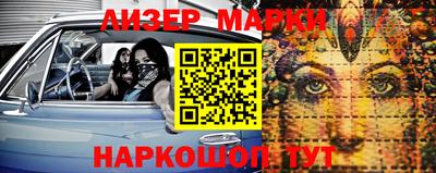 MESCALINE Краснокаменск