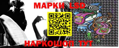 MESCALINE Краснокаменск