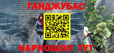 прущая мука Краснодар