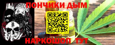 MESCALINE Краснокаменск