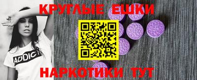 ALPHA-PVP Краснознаменск