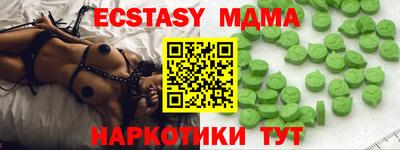 прущая мука Краснодар
