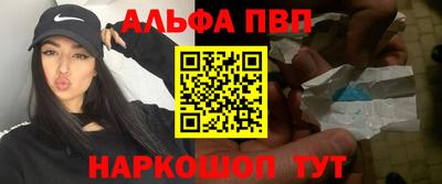 MESCALINE Краснокаменск