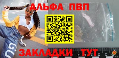 MESCALINE Краснокаменск