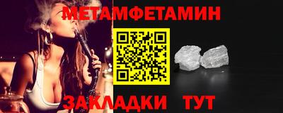 MESCALINE Краснокаменск