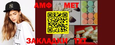 прущая мука Краснодар
