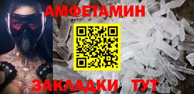 ALPHA-PVP Краснознаменск
