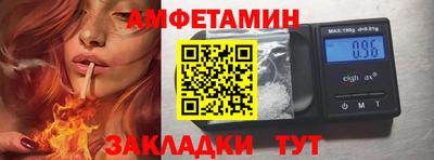 MESCALINE Краснокаменск