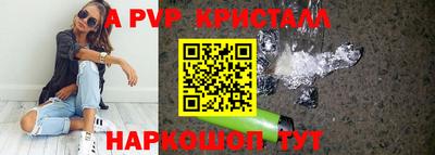 MESCALINE Краснокаменск