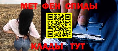 MESCALINE Краснокаменск