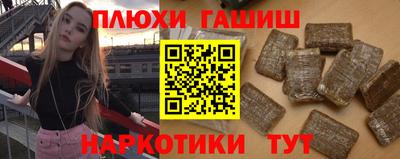 прущая мука Краснодар