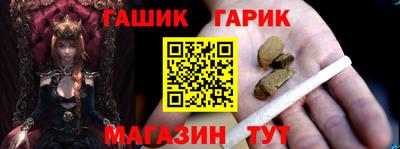MESCALINE Краснокаменск