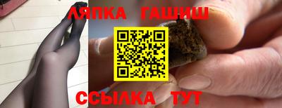 ALPHA-PVP Краснознаменск