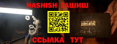 ALPHA-PVP Краснознаменск