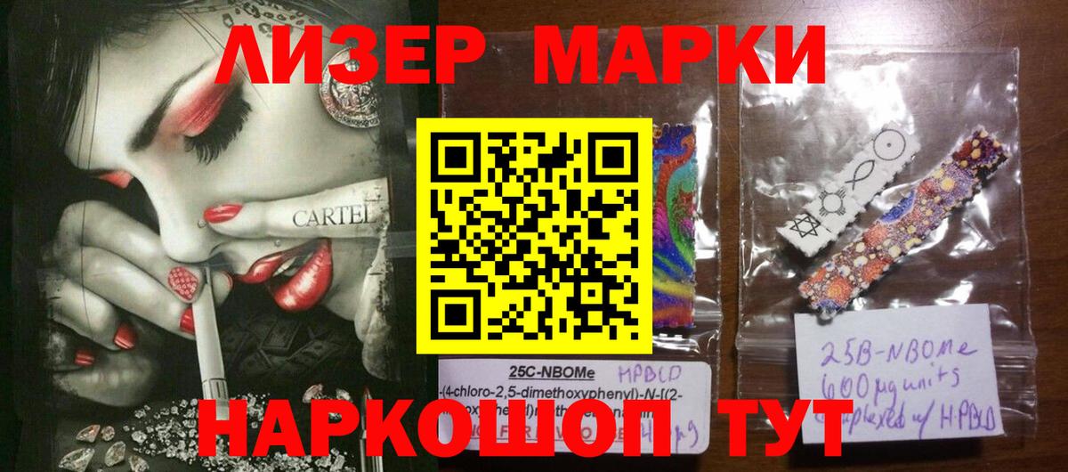 blacksprut   Лсд 25 экстази кислота  ЛСД экстази ecstasy  Вход с VPN  Канаш  ЛСД экстази 